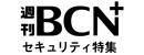 Weekly BCN Logo